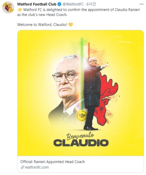 '레스터시티 동화' 쓴 라니에리 감독, 왓퍼드 사령탑 선임