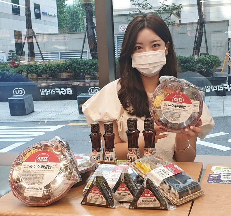 곰표·말표 이은 해표 시리즈 나왔다…CU, 사조대림과 협업