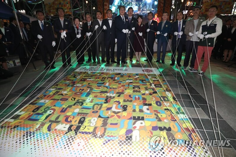 부산 중구서 부산국제영화제 전야 상영회…영상 상영 중심