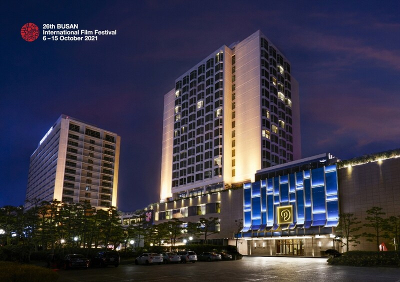 파라다이스호텔 부산국제영화제 공식 스폰서 참여