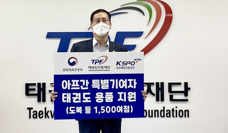 국내 입국 '아프간 특별기여자들' 태권도 배운다