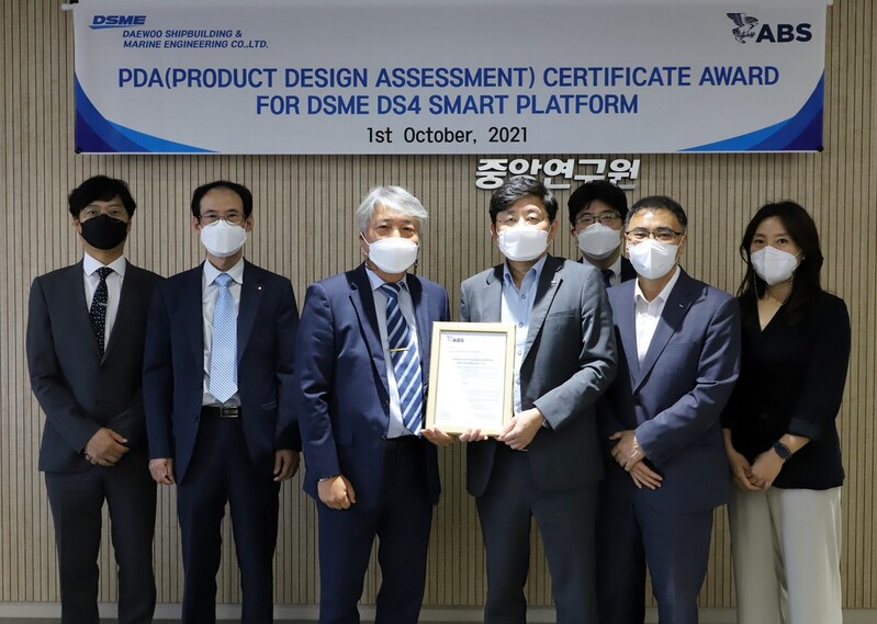 Daewoo Shipbuilding gets approval for design of cyber safety solutions for ship