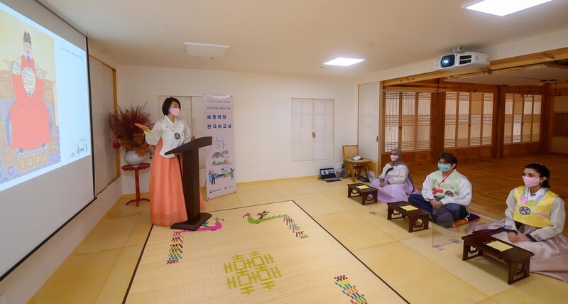 세종학당재단, 575돌 한글날 맞아 '한국어 교실' 영상 공개