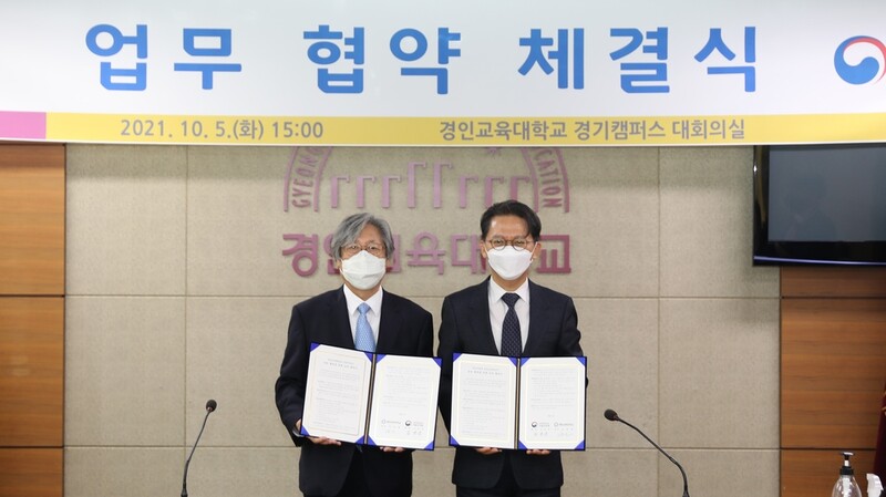 [게시판] 국립국악원, 예비 초등교사 국악 교육 프로그램 지원