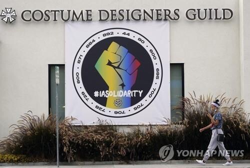 미 영화·TV 멈추나…6만 종사자, 128년 만에 첫 파업 결의