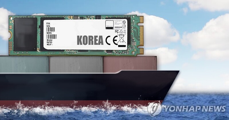 Seoul expresses concerns over Washington's info-sharing request on chipmakers