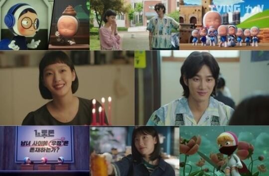[시청자가 찜한 TV] '유미의 세포들', 실사와 애니의 깜찍한 결합