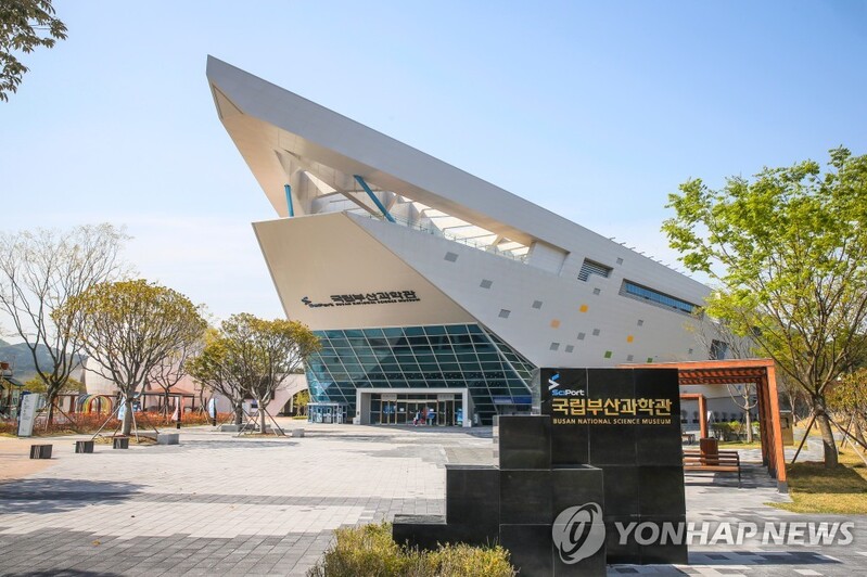 [부산소식] 부산과학관 세계우주주간 기념 음악회