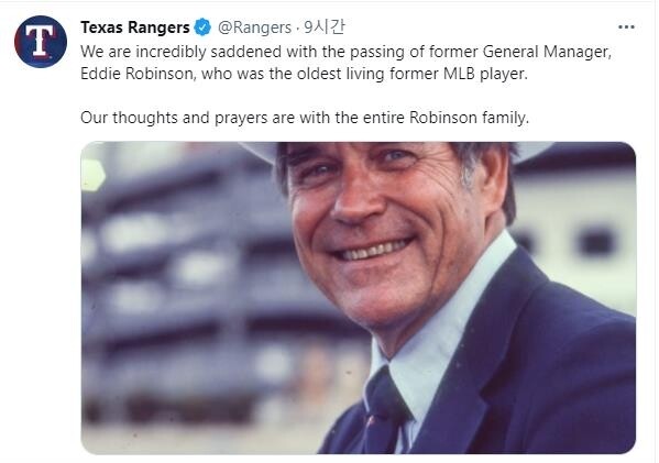 '최고령 전직 빅리거' 로빈슨, 향년 101세 타계