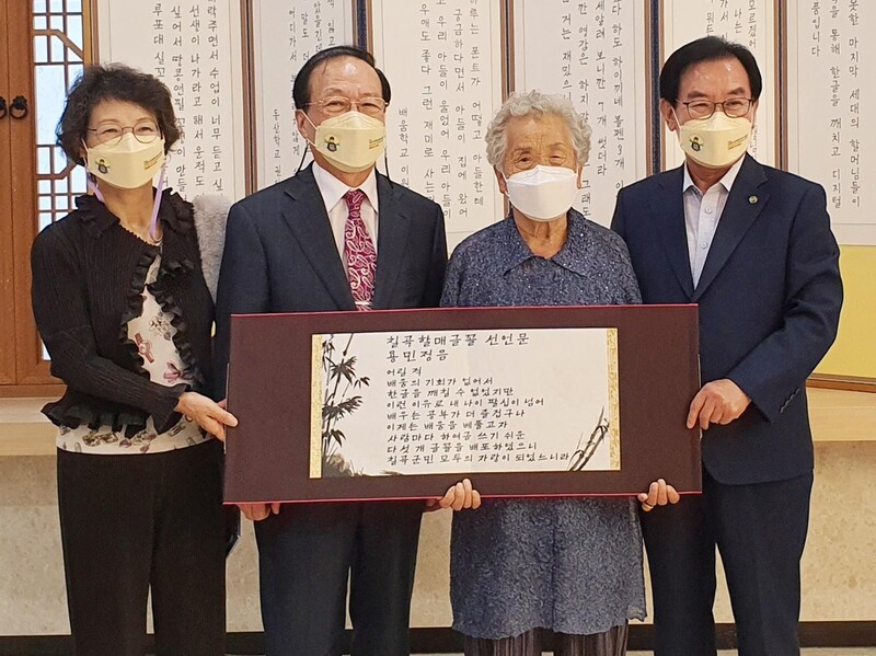 뒤늦게 글 익힌 칠곡 할매들…한글날 앞두고 전시회