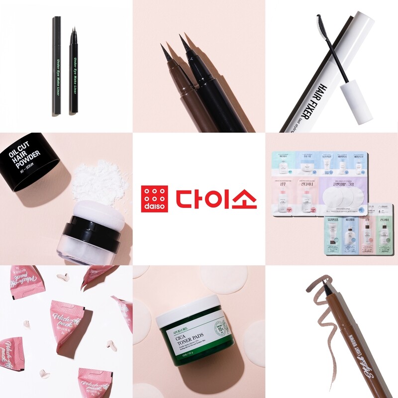 아성다이소, 뷰티용품 강화…'가성비'로 홈뷰티족 공략