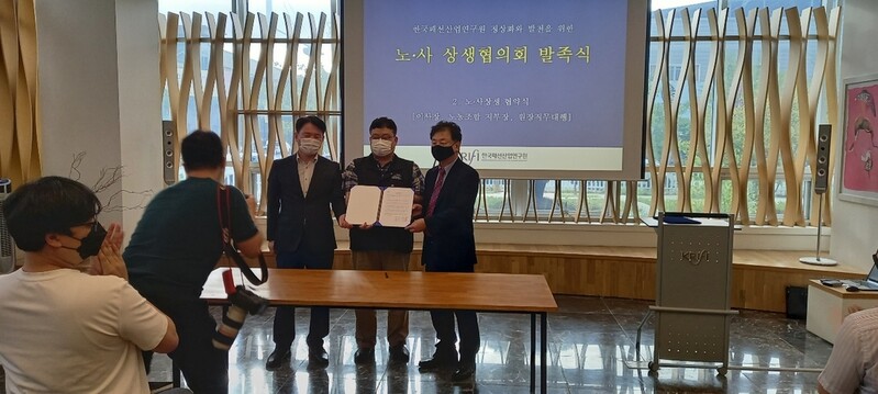 한국패션산업연 노사 상생협의회 발족…"재정위기 함께 극복"