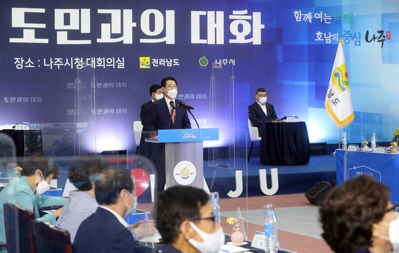 김영록 전남지사 "에너지공대 중심으로 나주지역 일자리 창출"