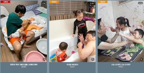 '아빠 육아휴직 90일 의무화' 한국도 가능할까…정부 간담회