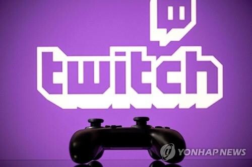 스트리밍 서비스 트위치 해킹 피해…일부 정보 노출