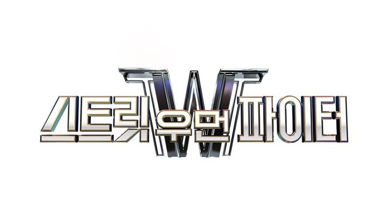 엠넷 '스우파' 스핀오프 '스트릿 걸스 파이터' 예고