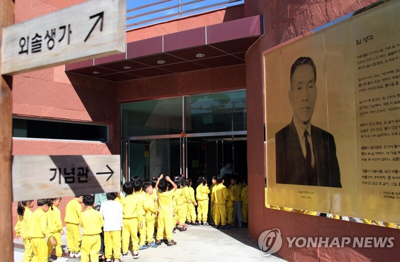 한글축제 '외솔한글한마당' 8일 울산서 개막…올해 10년째