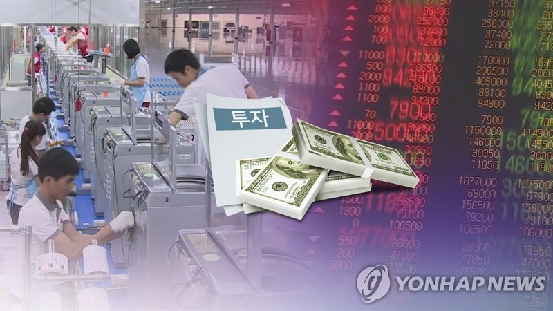 FDI pledges to S. Korea up 41.3 pct through Sept.