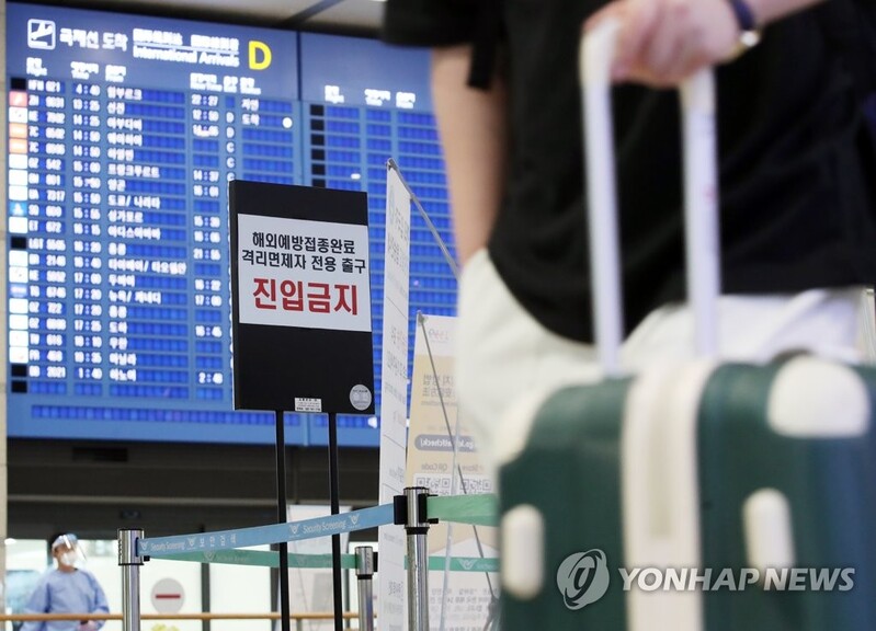 USFK reports 13 COVID-19 cases from new arrivals