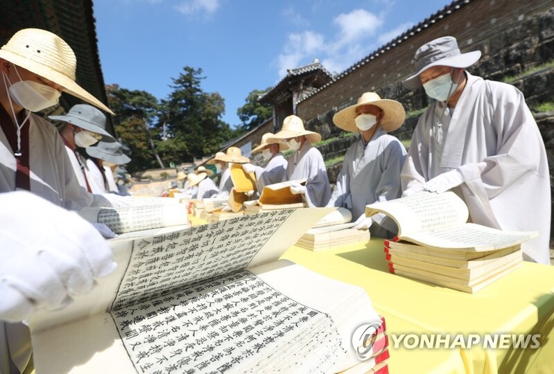 "바람 쐬며 말리기 좋은날"…해인사 인경책 전권 123년만에 햇볕