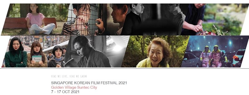 싱가포르 한국영화제 7일 개막…'자산어보' '동주' 등 8편 상영