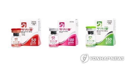 Medytox's patent suit against Daewoong dismissed in U.S.