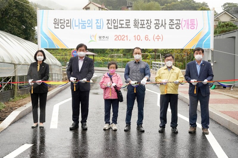 '나눔의 집' 진입로 확장…일방통행 형태로 난개발 민원 해소