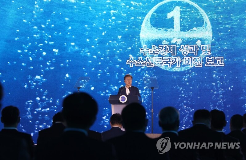 Moon says S. Korea will lead 'irreversible trend' of hydrogen energy transition