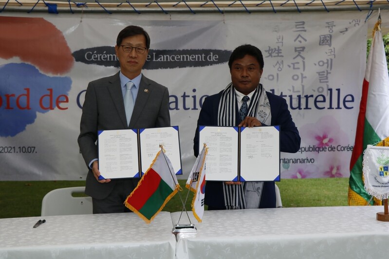 주마다가스카르 한국대사관, 안타나나리보 대학과 문화협력 약정