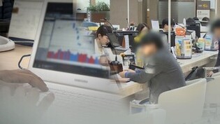 [Hallyupedia] FIRE jok (파이어족)