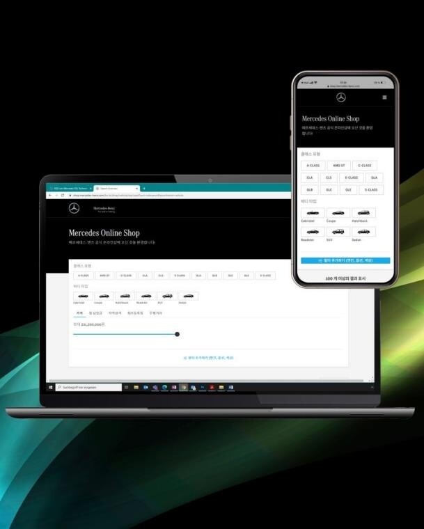 벤츠, 신차 온라인 판매 시작…온라인샵 전용 모델도 선보여