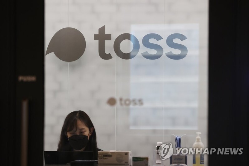 Toss operator to acquire major stake in mobility firm VCNC