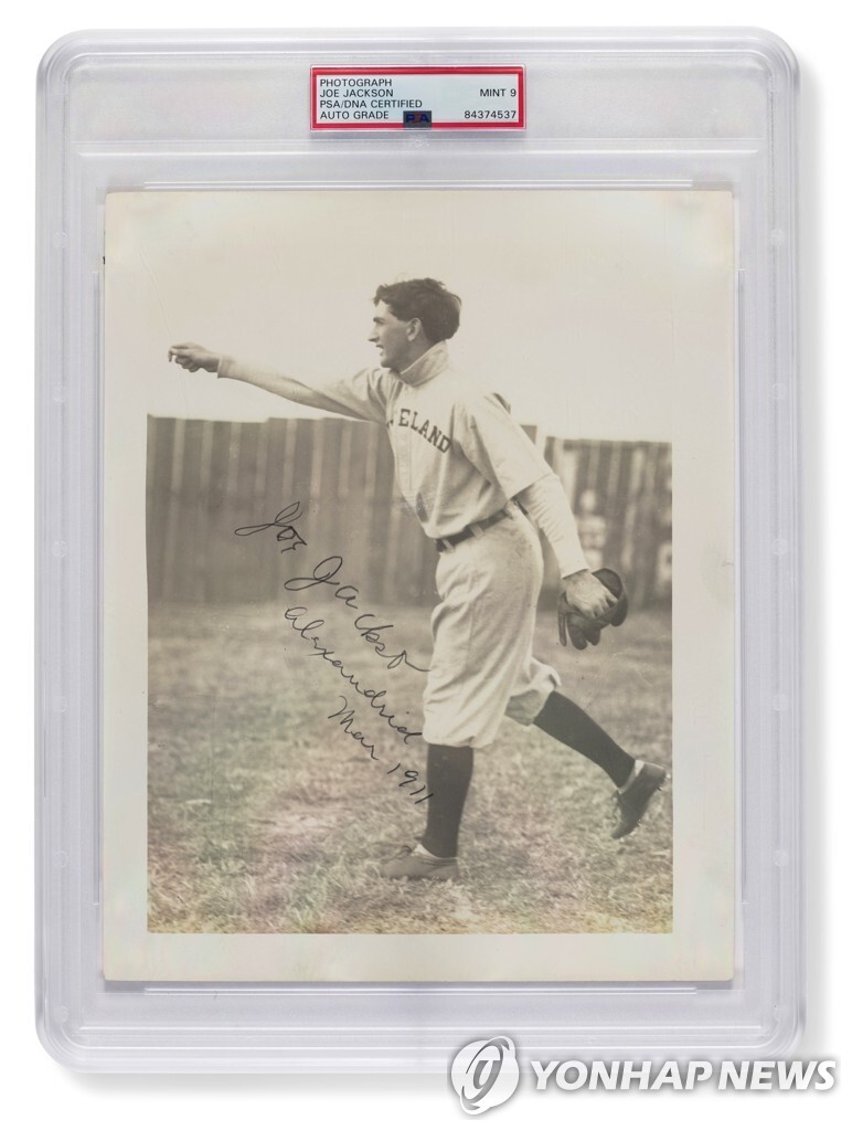 '맨발의 조 잭슨' 사인 사진, 17억5천만원에 팔려…역대 최고가