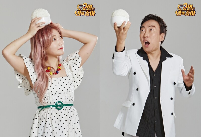 박명수, E채널 새 예능 '토요일은 밥이 좋아'서 먹방 도전