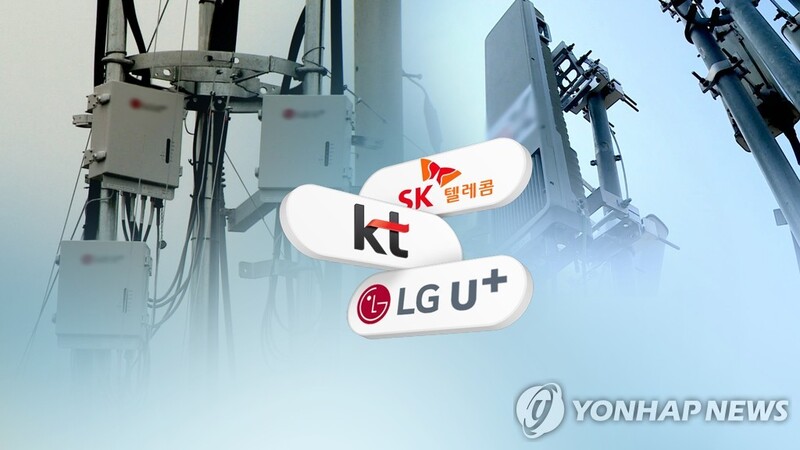 S. Korean telcos likely to post improved Q3 earnings on faster 5G user growth