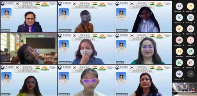 [게시판] 주인도문화원, 인도 학생 80명과 온라인 한글날 행사