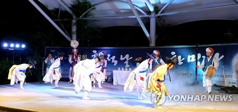 울산 칠석날 한마당 20회째 열려…차 도구 특별전도 마련