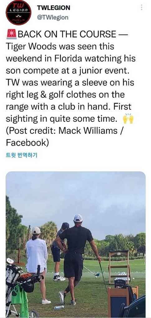 우즈, 아들 출전한 주니어 대회장에 목발 없이 등장