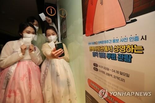 '한복, 백제를 입다'…익산 미륵사지서 11일 한복문화주간 개막