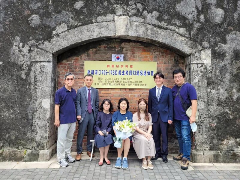 조명하 의사 93주기 추모식 타이베이 순국지서 열려