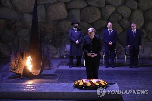 홀로코스트 박물관서 머리 숙인 메르켈 "약속 지킬것"(종합)