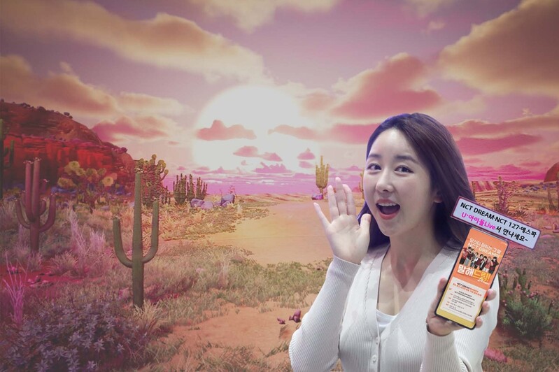 "NCT·에스파, 비대면으로 만나요"…LGU+, SM과 XR 공연