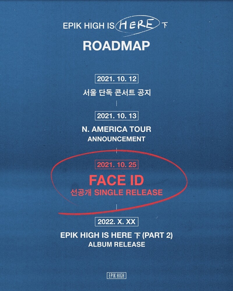 에픽하이, 25일 선공개 싱글 발매…서울·북미 콘서트 예고
