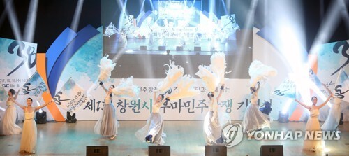 부마항쟁 기억한다…42주년 앞두고 신문·사진·웹툰 전시