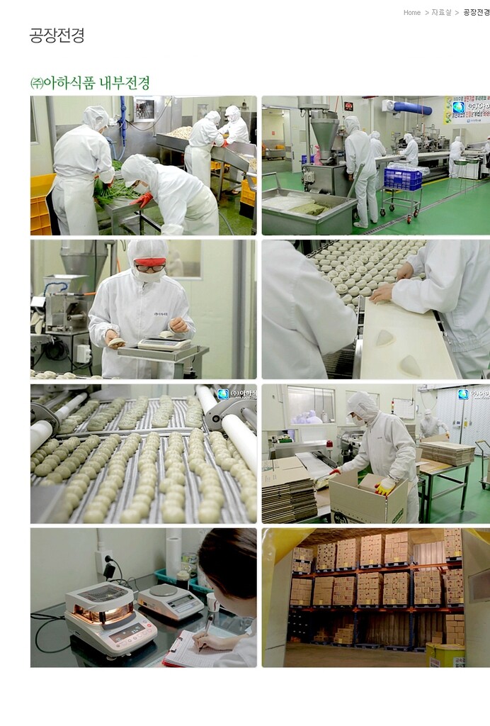 냉동만두 전문 아하식품, 익산 국가식품클러스터에 둥지 튼다