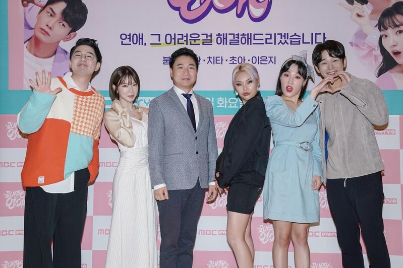 '끝내주는 연애' 붐 "커플 사연 리얼리티 10점 만점에 10점"