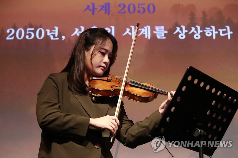 기후변화로 파괴된 2050년 서울…"AI 편곡 비발디 '사계' 충격"