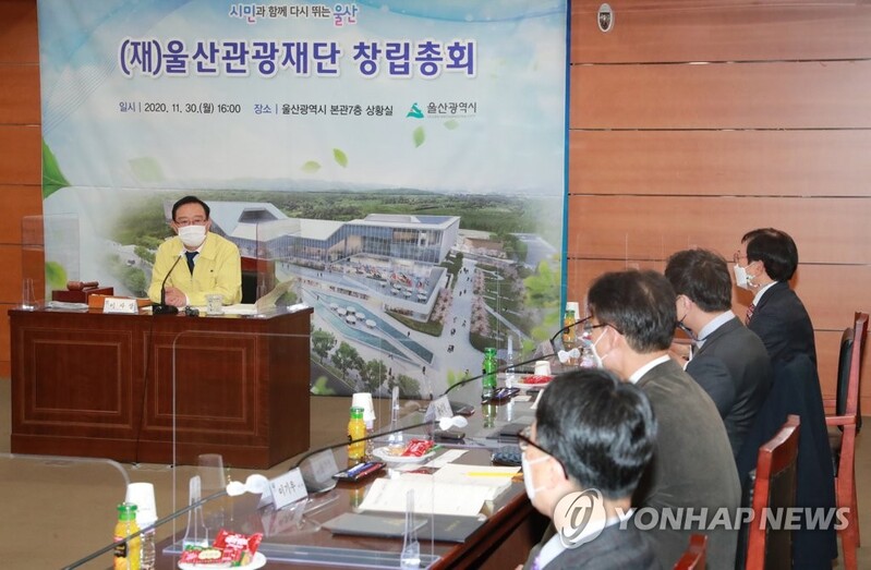 울산관광재단, 관광·서비스 9개 업체에 '맞춤형 컨설팅' 제공