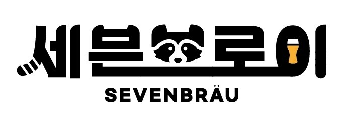 '곰표 밀맥주' 제조한 세븐브로이맥주, 내년 하반기 IPO 추진