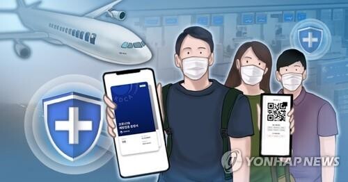 문체부, 중소여행사 온라인 시장 진출 지원